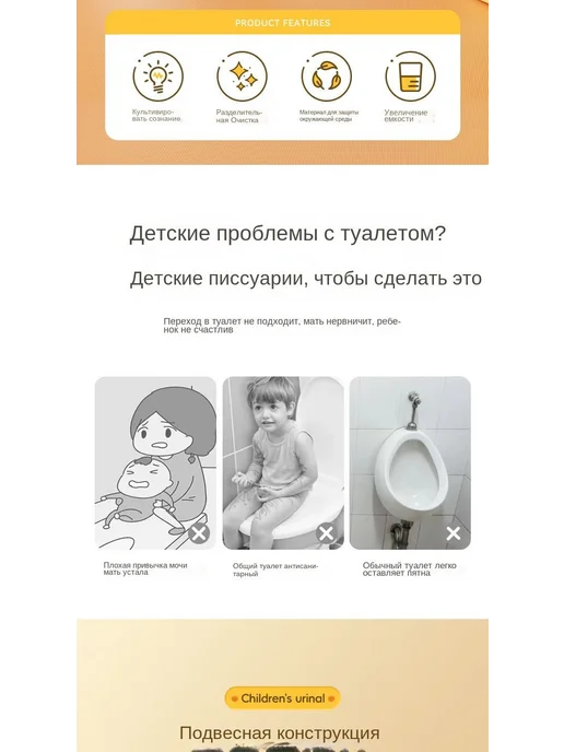 Писсуар детский настенный Дин синий+крюк+щетка, зеленый, фото 2
