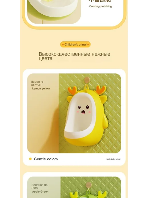 Писсуар детский настенный Дин синий+крюк+щетка, зеленый, фото 8