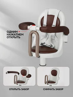 Велокресло детское Белый Коричневый шт