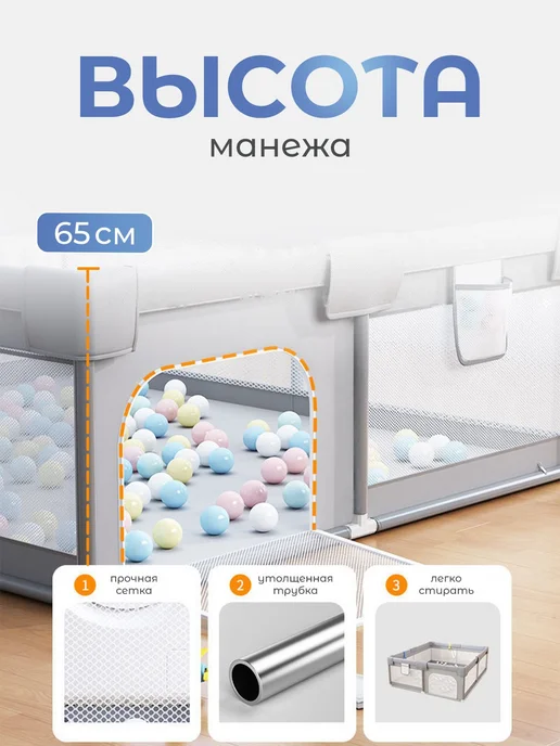 Манеж мишка серый, серый, фото 3