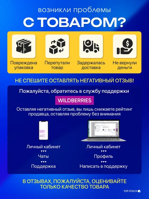 Top-Touch Тачскрин для YZS-1005C (Версия 1) Закругленный угол!, вариант, фото 5