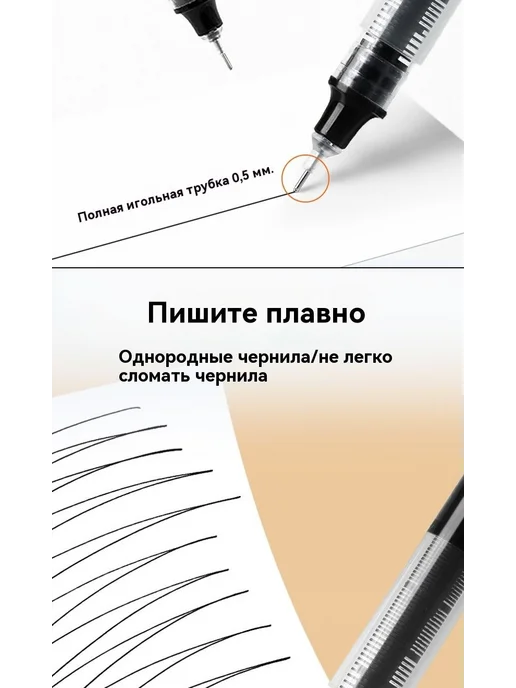 Нейтральная ручка для взрослых чёрно-синяя игла 5 шт, 5 шт, фото 6