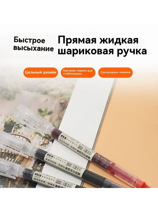 Нейтральная ручка для взрослых чёрно-синяя игла 5 шт, 10 шт, фото 2