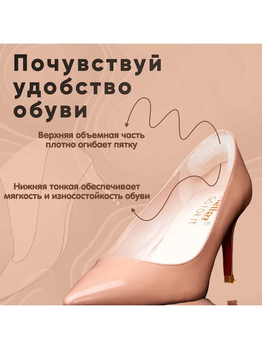 Накладки для обуви силиконовые 2 шт, 2 шт, фото 2