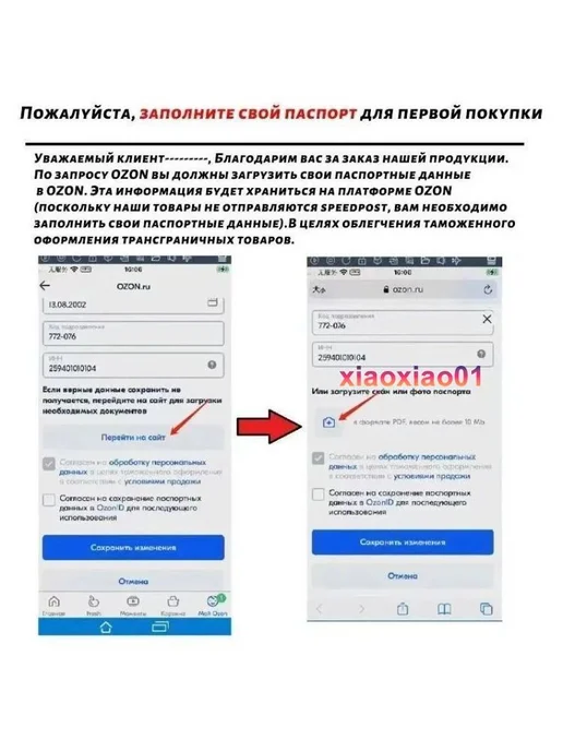 Сеялка ручная дл 13см зеленый, зеленый, фото 2