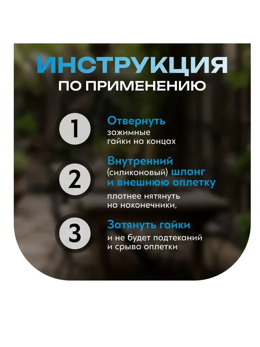 Шланг поливочный растягивающийся, с распылителем 15м, синий, 15 м, фото 3