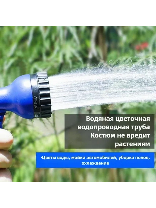 Шланг поливочный растягивающийся, с распылителем 15м, синий, 15 м, фото 5