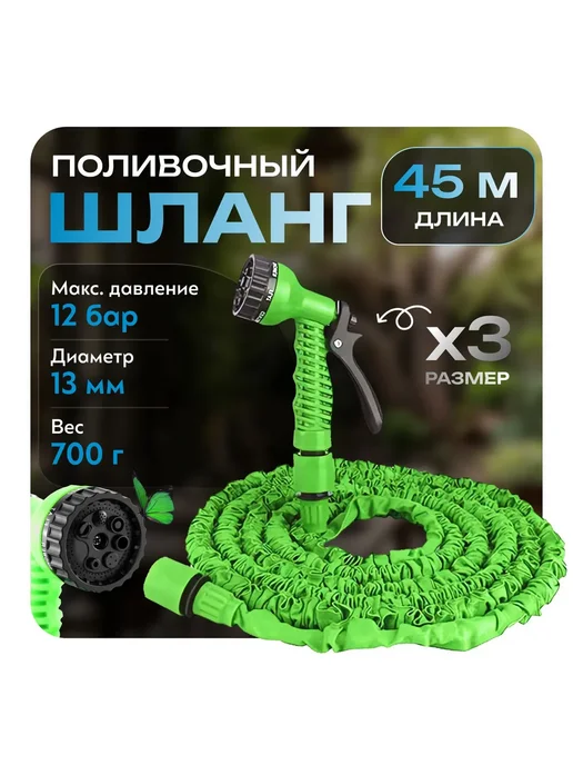 Шланг поливочный растягивающийся, с распылителем 15м, синий, 15 м, фото 8