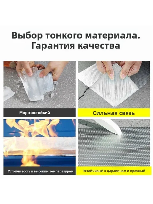 Лента гидроизол алюм усиленная 5м, 3 м, фото 3
