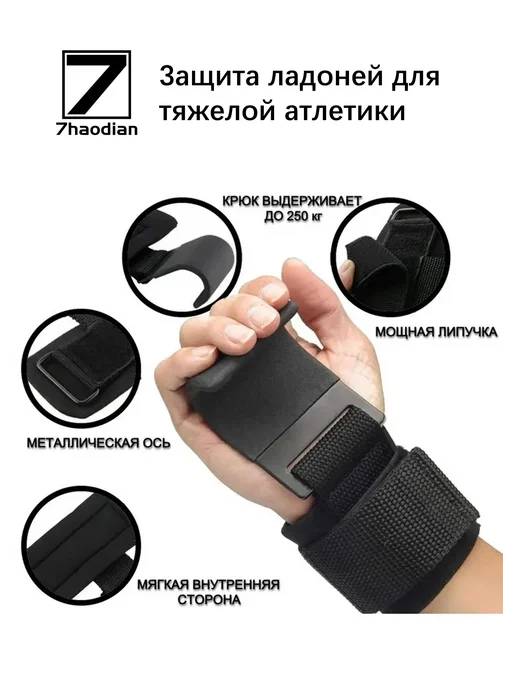 Пояс-бустер для подтягиваний и тяги черный 1 шт, 1 шт, фото 4