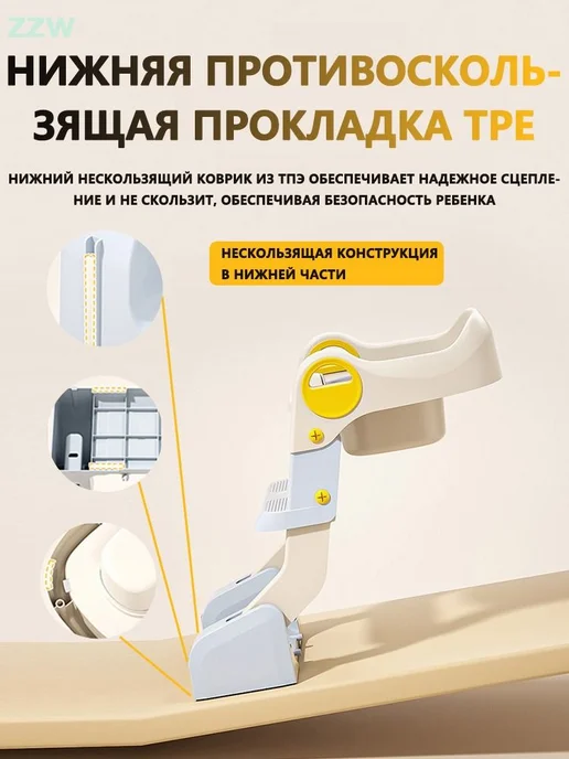 Накладка унитаз детская св-роз, вариант