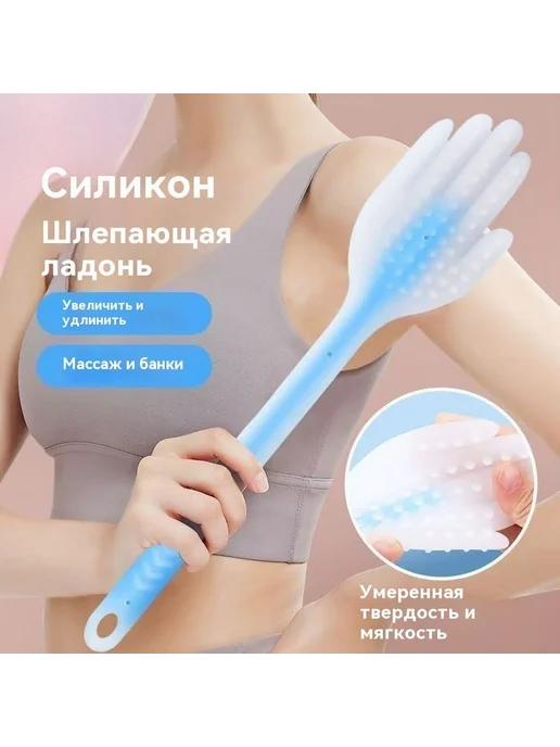 Хлопушка силиконовая для массажа тела, 1 шт, 1 шт, фото 3