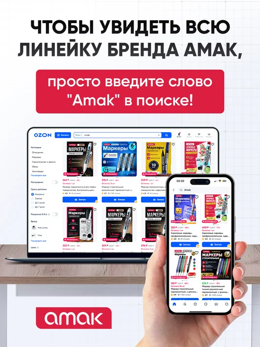 Заправка для маркеров черная 1 шт, 1 шт, фото 4