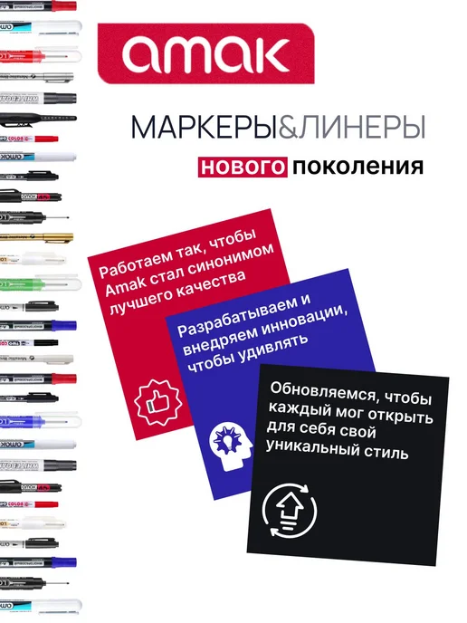 Заправка для маркеров черная 1 шт, 1 шт, фото 5