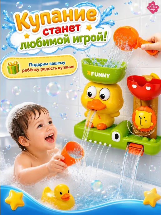 FlixToys Развивающая игрушка для купания в ванной водяная мельница, зеленый, фото 2