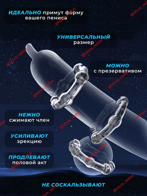 Эрекционное кольцо, фиолетовый, фото 2