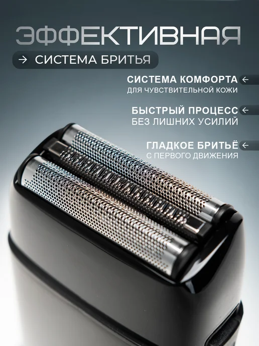 Crimper Шейвер бритва электрическая для бритья, черный, фото 2