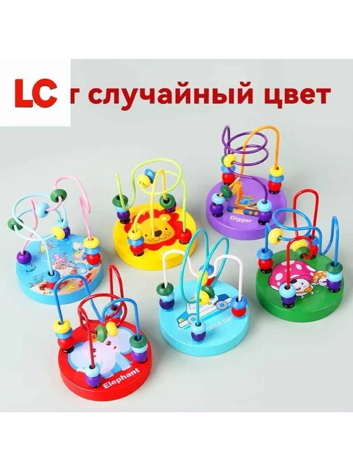 Лабиринт игрушка Монтессори пальчиковая игра для моторики, вариант, фото 2