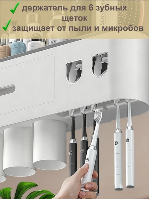 Дозатор пасты органайзер Семья, V039, вариант, фото 8