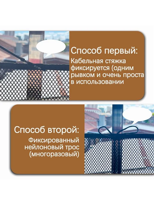 Барьер-сетка детский (Черный, 300*80см), черный, фото 7