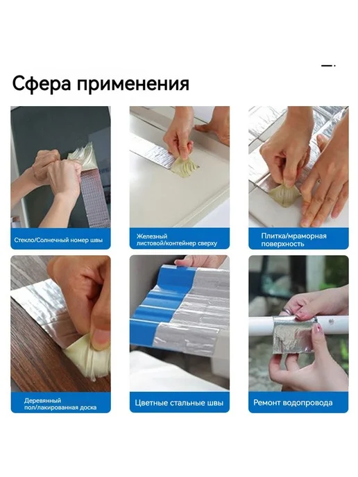 Лента гидроизоляционная 0 5 м х 5 м, 5 м, 5 м