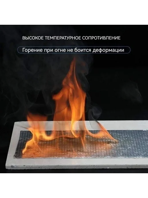 Лента гидроизоляционная 0 5 м х 5 м, 5 м, 5 м, фото 8