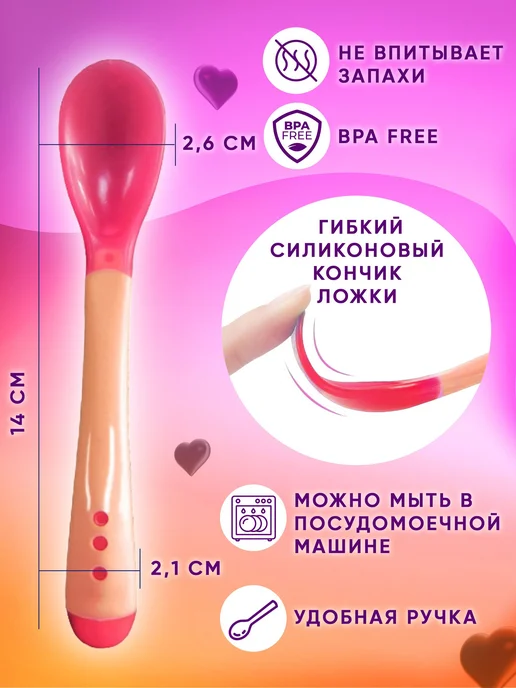 Ложка для кормления Синий 1 шт, розовый, фото 2