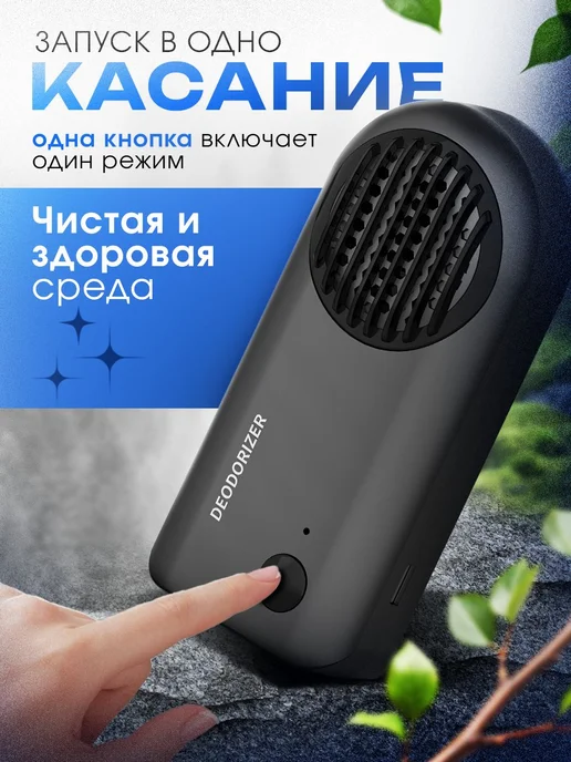 Осушитель воздуха OzonBlack Настольный Черный матовый, черный, фото 2