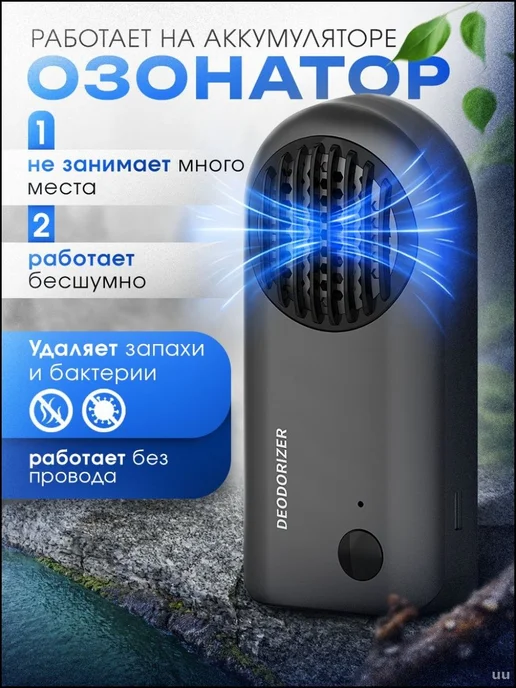 Осушитель воздуха OzonBlack Настольный Черный матовый, черный, фото 4