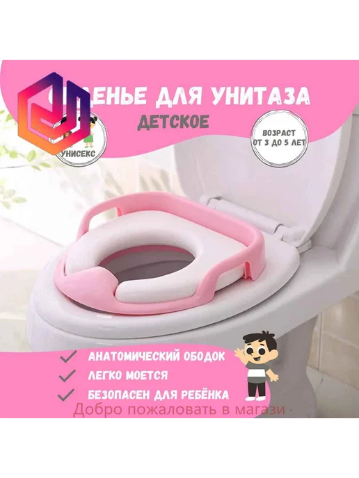 Сиденье для унитаза детское мягкое Белый, белый, фото 2