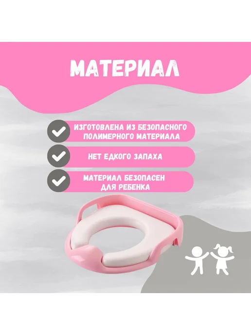 Сиденье для унитаза детское мягкое Белый, белый, фото 3