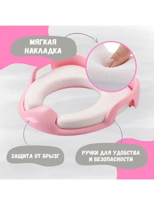 Сиденье для унитаза детское мягкое Белый, белый, фото 5