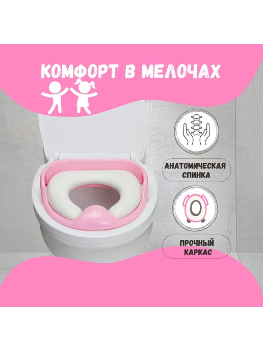 Сиденье для унитаза детское мягкое Белый, белый, фото 6