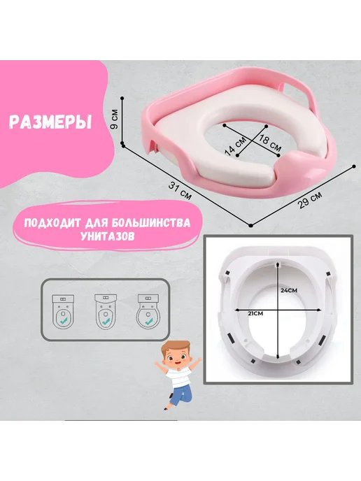 Сиденье для унитаза детское мягкое Белый, белый, фото 7