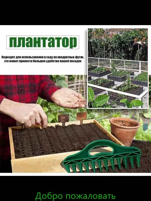 Ручная сеялка Пластик, рукоятка Пластик, 30см Темно-зеленый, зеленый, фото 4