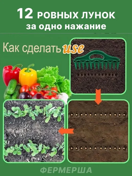 Ручная сеялка Пластик (Зеленый), зеленый, фото 3