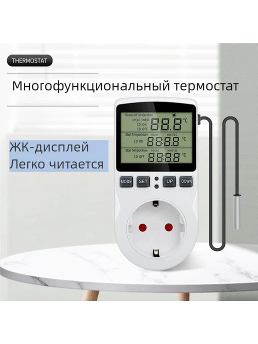 Розетка таймером терморегулятор RTC цифровой дисплей, вариант, фото 2