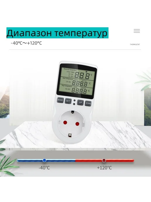 Розетка таймером терморегулятор RTC цифровой дисплей, вариант, фото 3