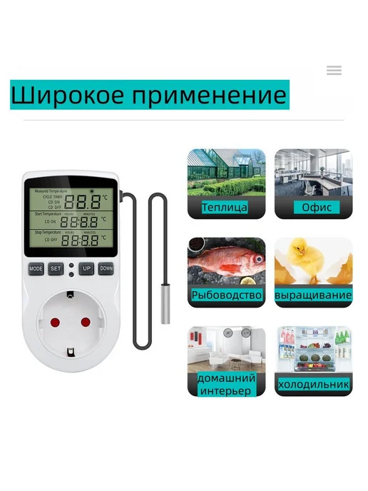 Розетка таймером терморегулятор RTC цифровой дисплей, вариант, фото 4