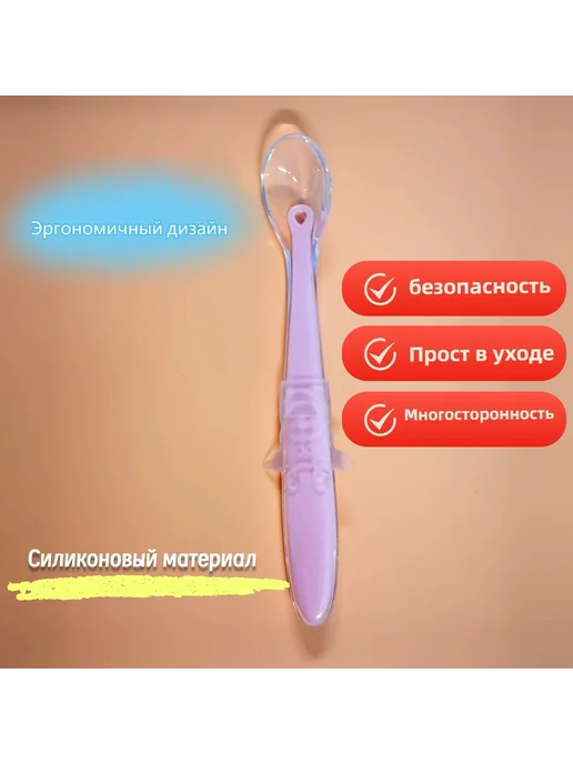 Детская силиконовая ложка для кормления белая, белый, фото 2