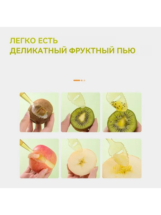 Ложка "два в одном" для фруктов и прикорма 1 шт, 1 шт, фото 2