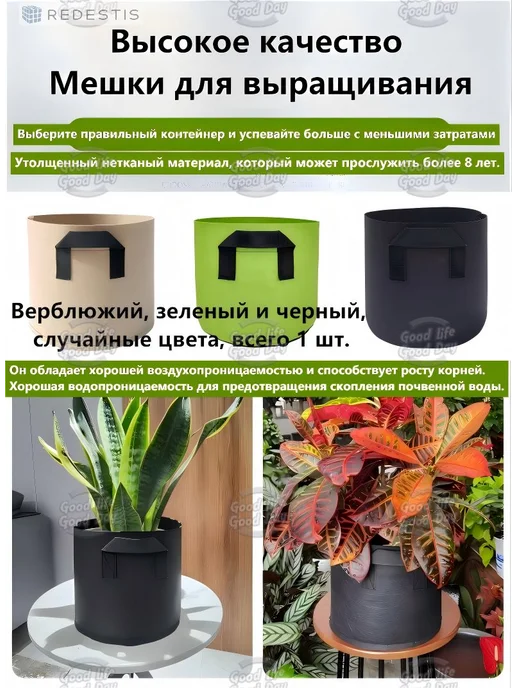 Горшок для цветов, 37.85л темно-зеленый, 37,85 л