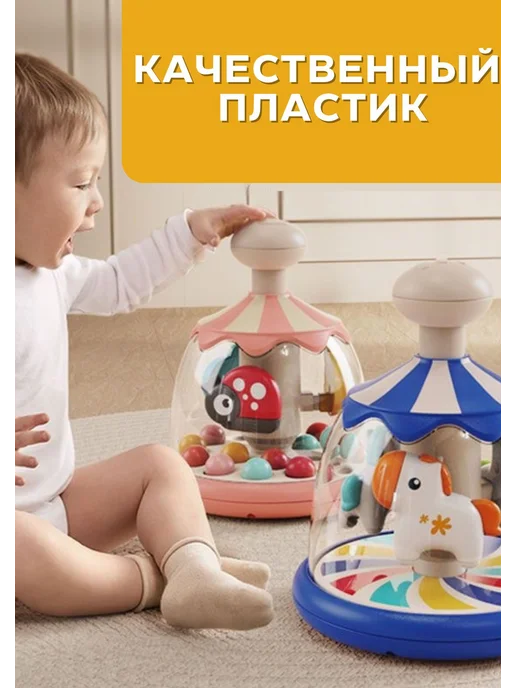 Юла развивающая Розовая, розовый, фото 3