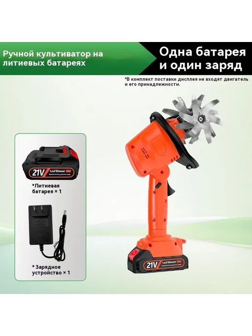 Электротяпка аккумуляторная оранжевая, оранжевый, фото 3
