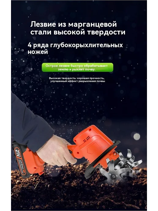 Электротяпка аккумуляторная оранжевая, оранжевый, фото 4