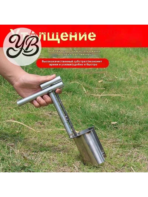 Сеялка ручная нерж. сталь, металл 17см, вариант, фото 5