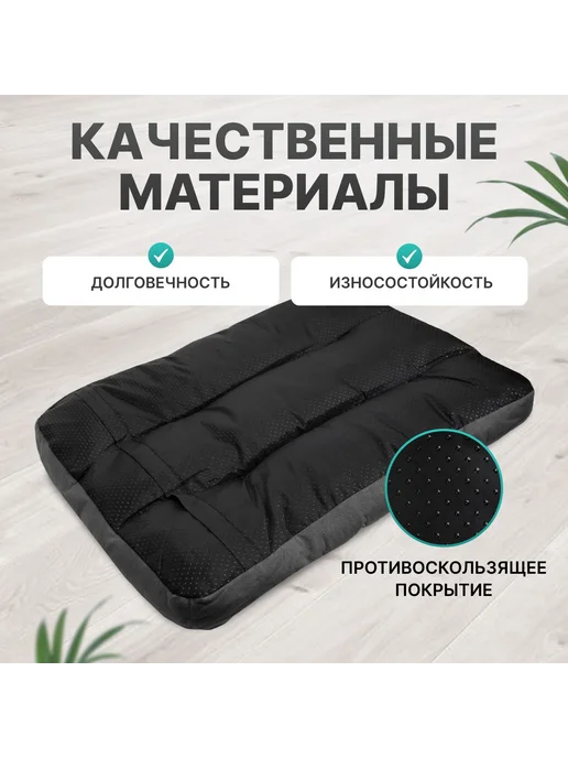 Лежанка д я собак PETSTREET 60x47 см Вельвет, 60x47 см, фото 5