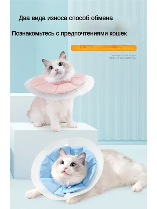 Ветеринарный воротник для кошек и собак Мягкий S розовый, розовый