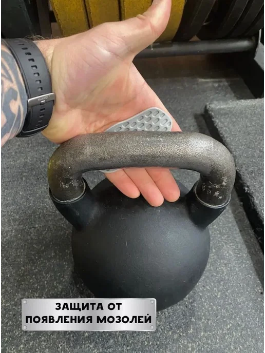 Накладки на ладони KOLPRIsport Черный, черный