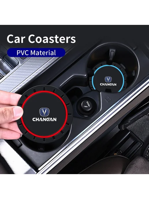 Коврик для подстаканника Changan 2 шт белый, белый, фото 3